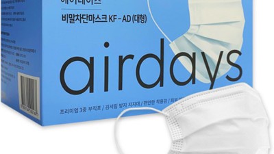 얇은 덴탈마스크 득템 후기! 숨쉬기 편한 마스크 찾았어요🥰