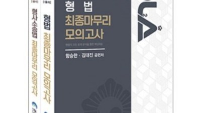 김홍규 민사소송법, ✨ 합격생 필독! 초특가 꿀팁 대방출 🍯
